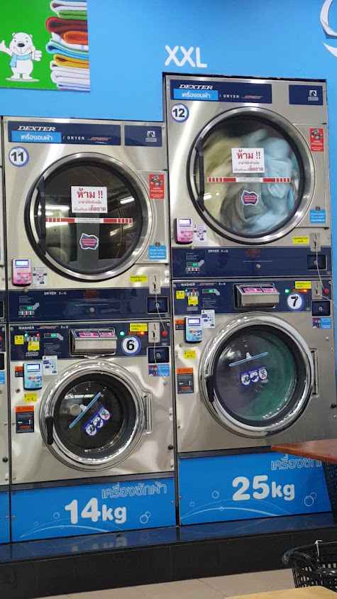 Cleanpro Express สาขา ศิลปากร - 2