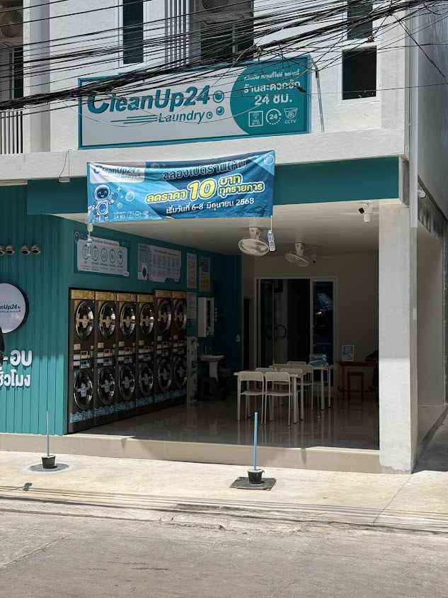 Cleanup 24 รัชดา