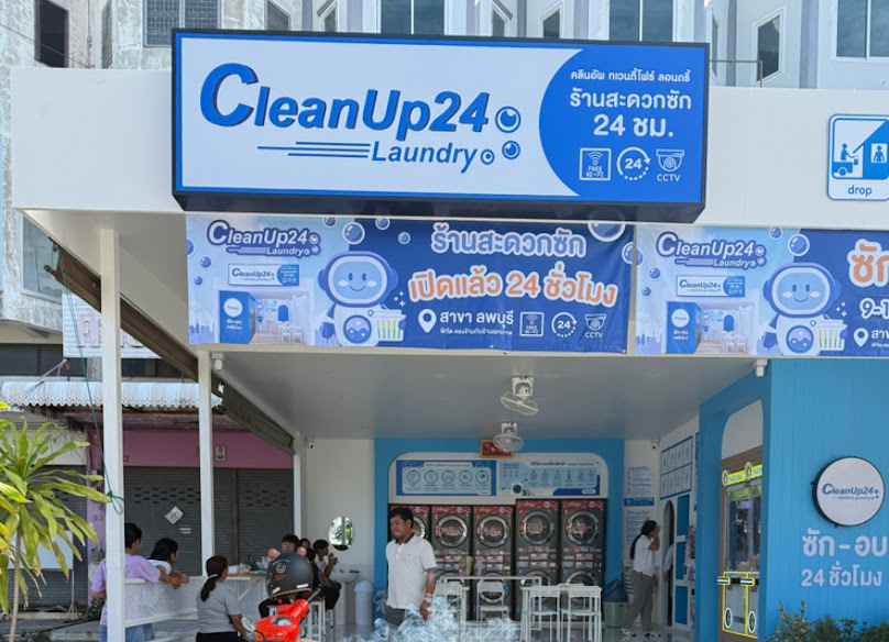 CleanUp24laundry สาขาเขาพระงาม ลพบุรี - 2