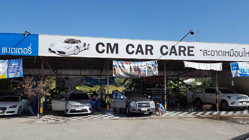 CM Car Center 씨엠 렌트카 - 2