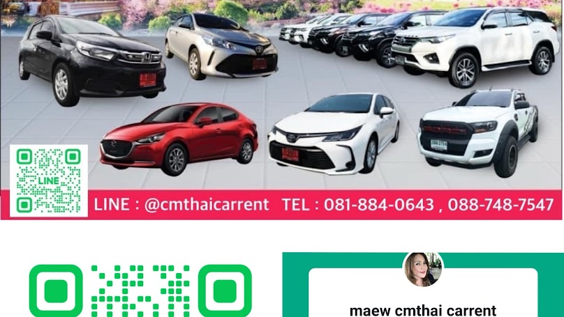 CMC The ChiangMai Carrental - 4