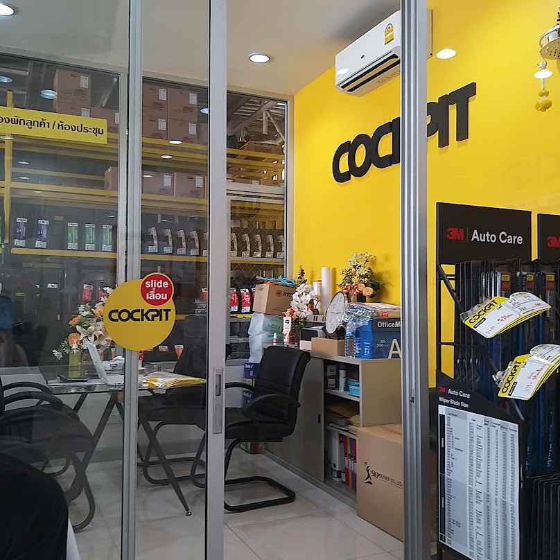 Cockpit บางบัวทอง-ไทรน้อย (พลัส เอสเอส เซอร์วิส) - 2