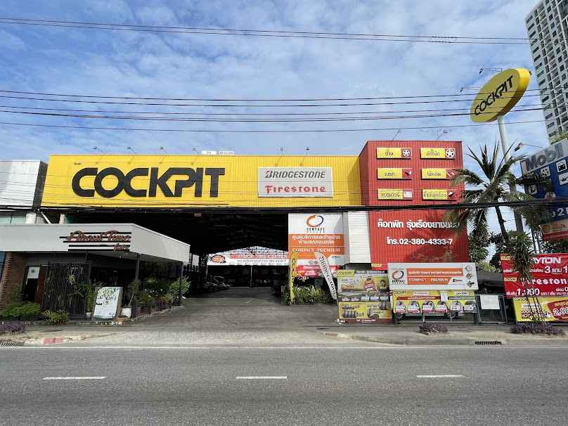 COCKPIT รุ่งเรืองยางยนต์