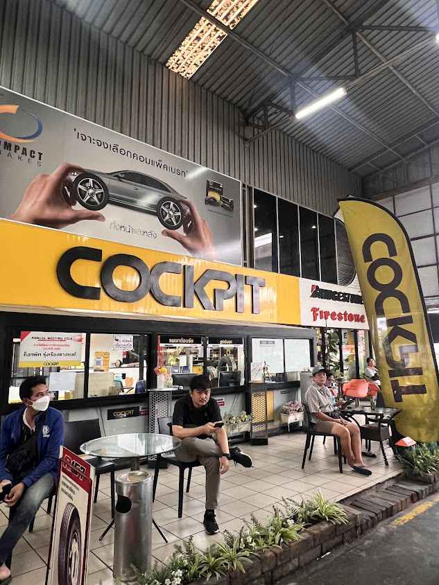 COCKPIT รุ่งเรืองยางยนต์ - 3