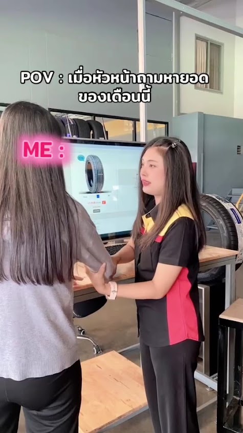 Cockpit TRW SURIN ธีราวุธยางยนต์ แยกสลักได ก่อนถึงโลตัสสุรินทร์ - 2