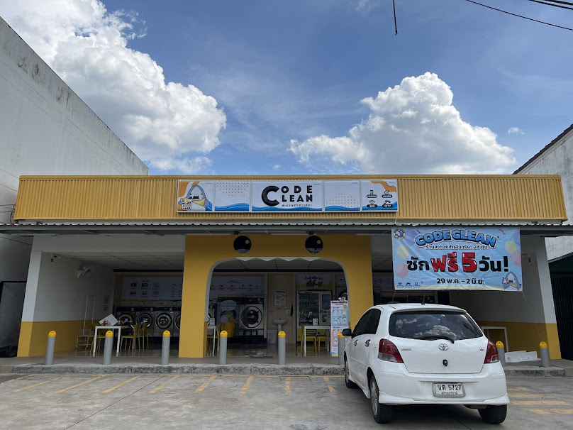 Code Clean ราชภัฏสุราษฎร์ (หน้านิคม) สะดวกซัก 24 ชม. - 2