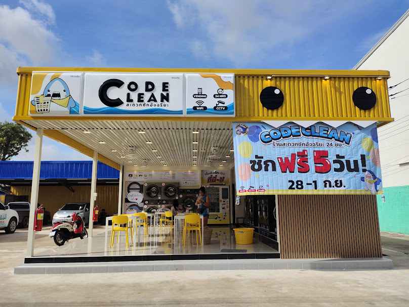 CODE CLEAN สะดวกซักอัจฉริยะ ซอยมอเตอร์ไบค์ อุบลราชธานี - 2