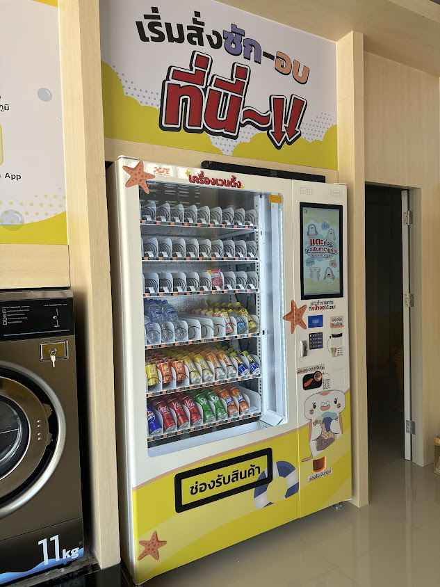 Code Clean สะดวกซักอัจฉริยะ สาขาหน้าโรงเรียนเมืองสุราษฎร์ธานี - 3