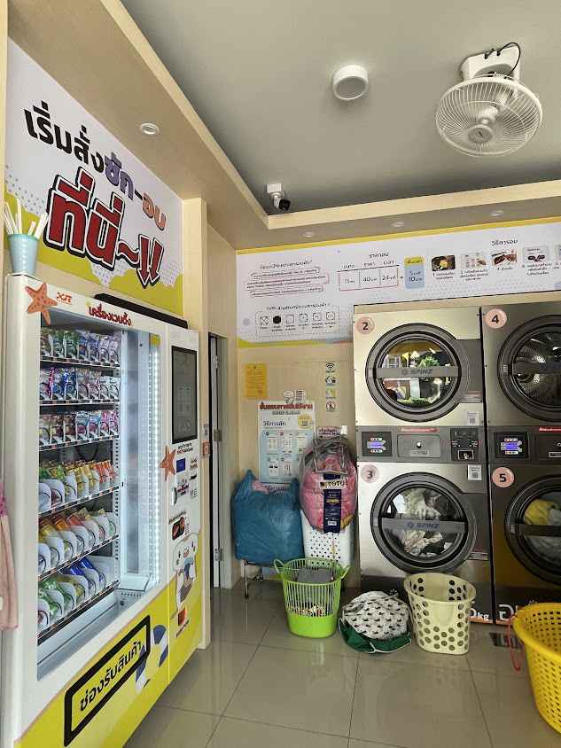 Code Clean สะดวกซักอัจฉริยะ สาขาหน้าโรงเรียนเมืองสุราษฎร์ธานี - 4