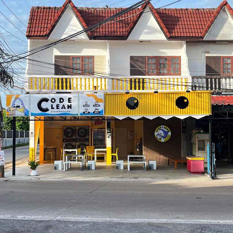 Code Clean สะดวกซักอัจฉริยะ สาขาเมืองปราจีนบุรีข้างสาธารณสุขจังหวัด - 3