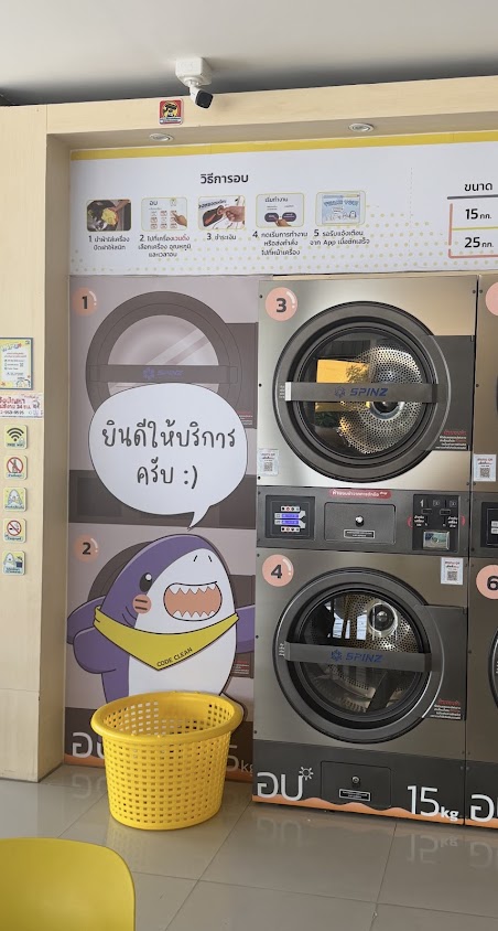 Code Clean สาขาจรัญสนิทวงศ์ 37