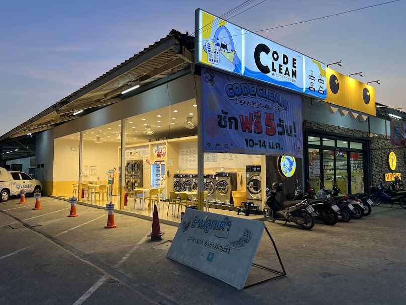 Code Clean สาขาตลาดใหม่เรวดี