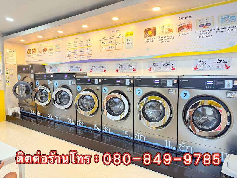 Code Clean สาขาเมืองเลย (ใกล้7-11บ้านแฮ่)