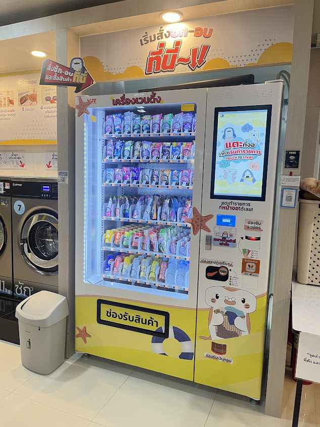Code Clean สาขาเมืองเลย (ใกล้7-11บ้านแฮ่) - 4