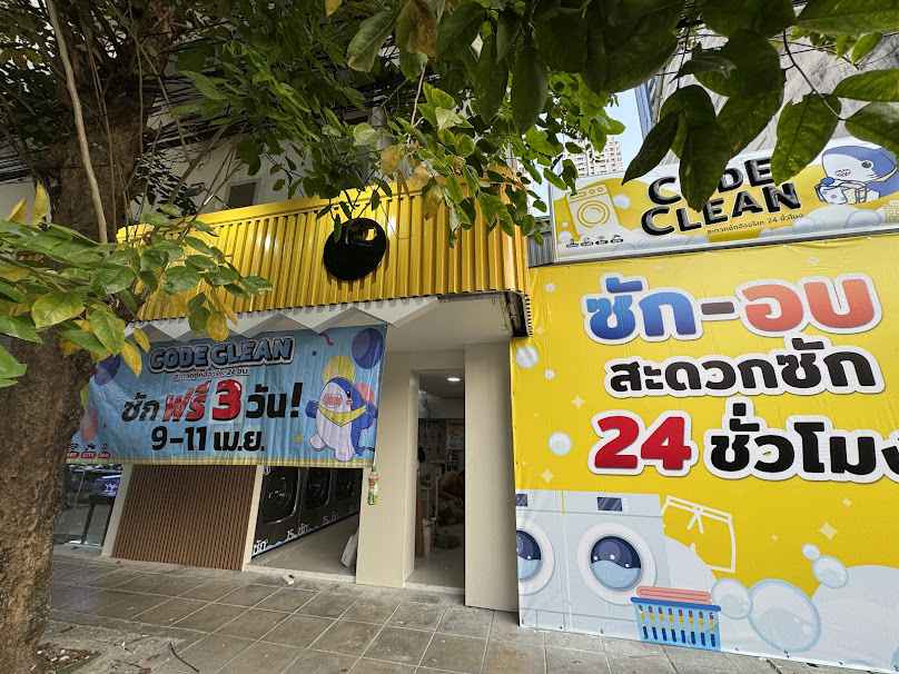 Code Clean สาทร ซอย 10 - 2