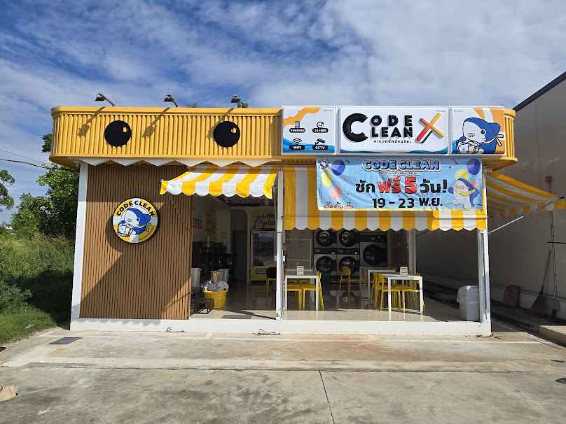 Code Clean X สาขา 7-11 ถนนกลางทุ่ง (กรอกยายชา) ระยอง