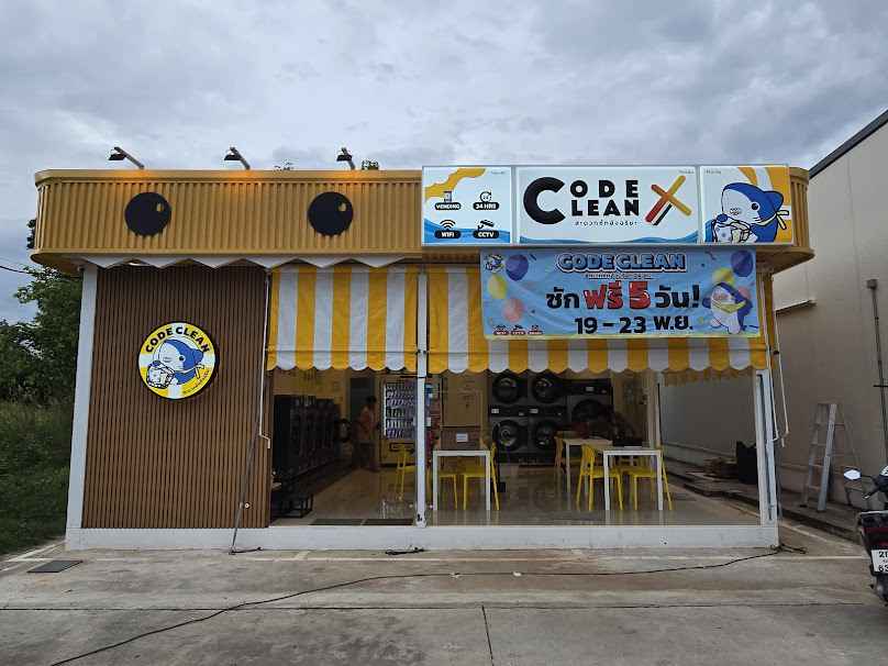 Code Clean X สาขา 7-11 ถนนกลางทุ่ง (กรอกยายชา) ระยอง - 2
