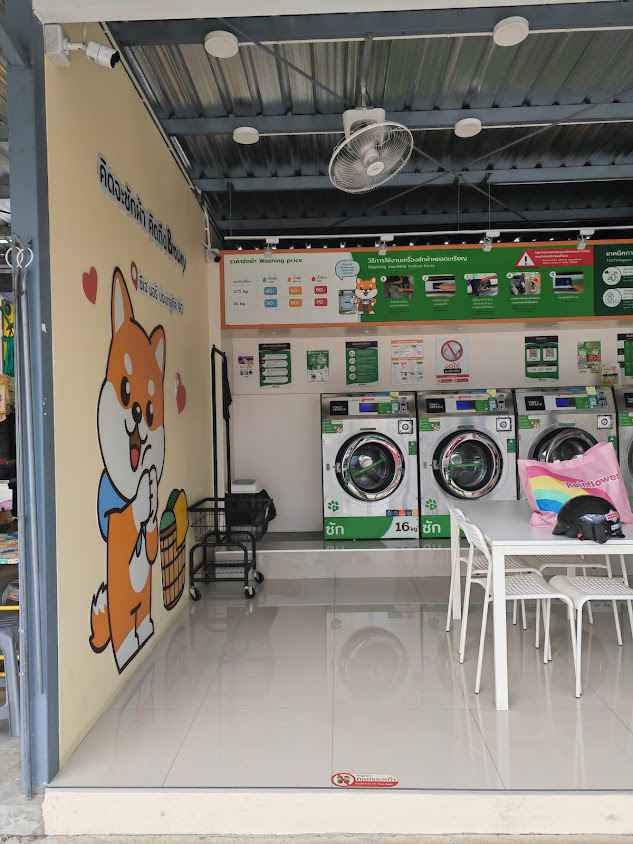 Code Clean X สาขา 7-11 ประชาอุทิศ 131 - 3