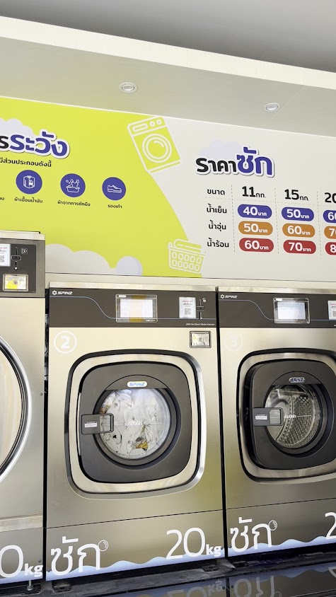 Code Clean X สาขา 7-11 ลาดพร้าว 102 (ท้ายซอย) - 3