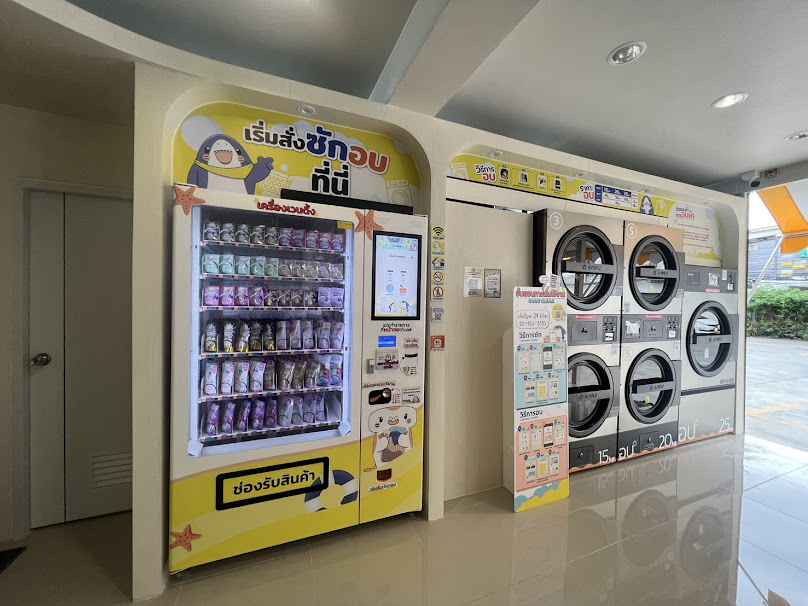 Code Clean X สาขา 7-11 ศรีนครินทร์ 42 สะดวกซัก 24 ชม. - 3