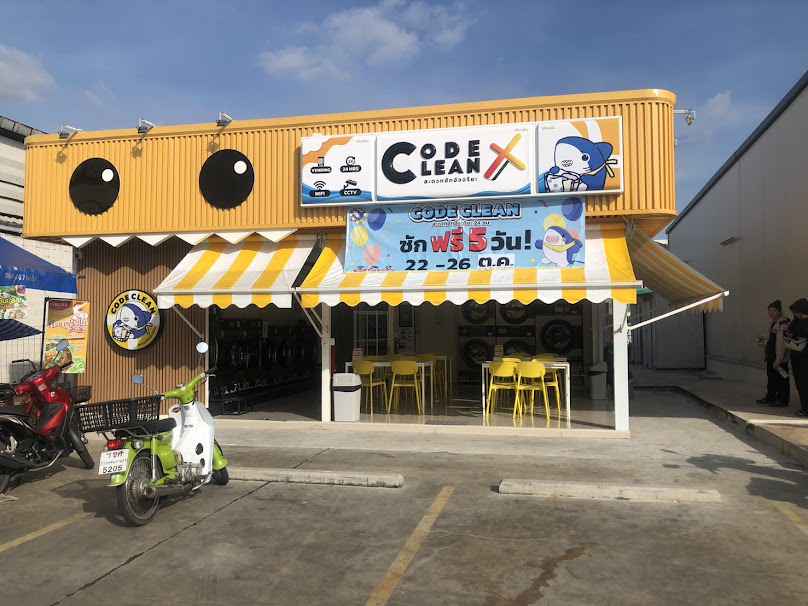 Code Clean X สาขา 7-11 ศรีบุญเรือง จุด 2