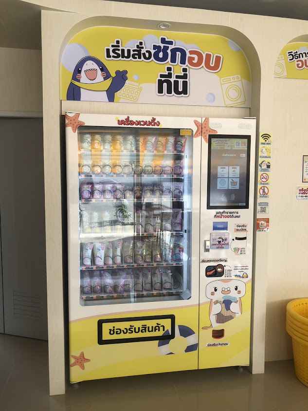 Code Clean X สาขา 7-11 ศรีบุญเรือง จุด 2 - 2