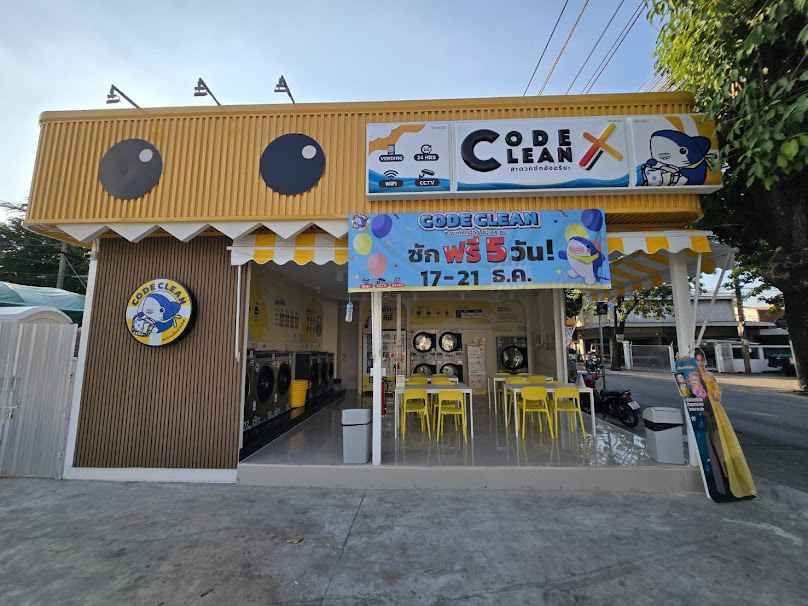 Code Clean X สาขา 7-11 สามัคคี 36