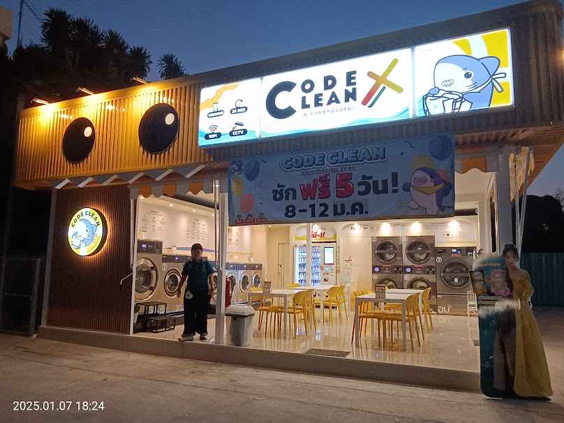 Code Clean X 7-11 งามวงศ์วาน23 แยก1 สะดวกซัก 24 ชม. - 2