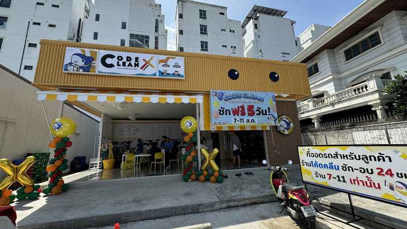 Code Clean X 7-11 บรมราชชนนี 15 สะดวกซัก 24 ชม. - 2