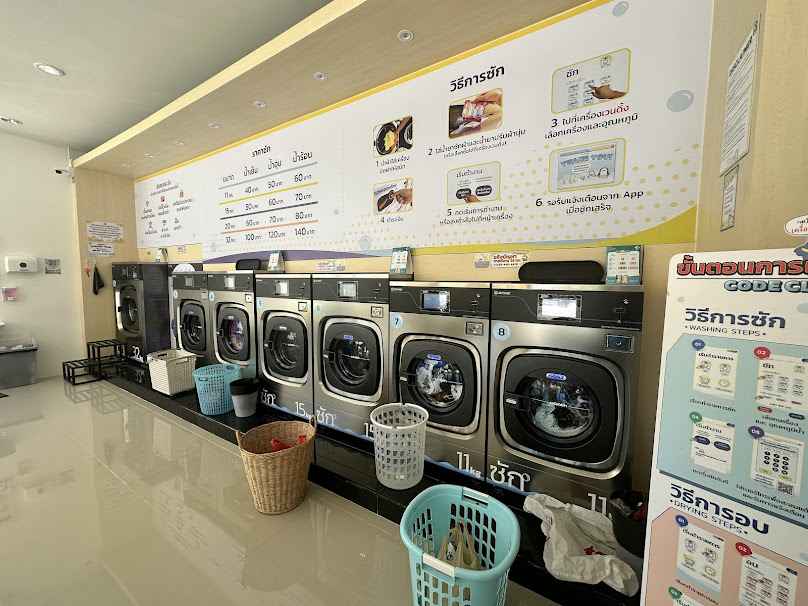 Code Clean X 7-11 บรมราชชนนี 15 สะดวกซัก 24 ชม. - 4