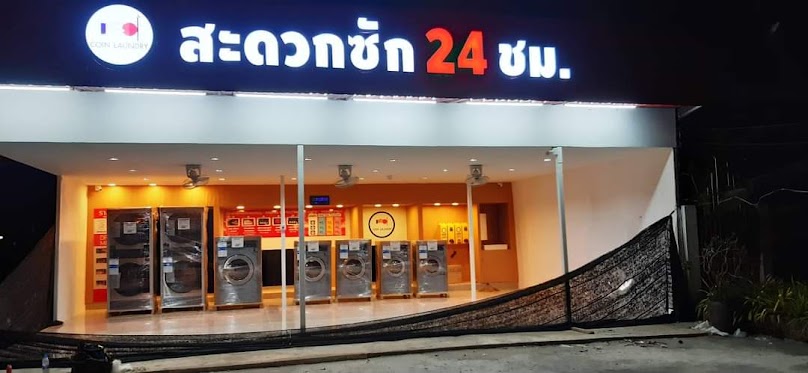 Coinlaundry กาฬสินธุ์ - 2