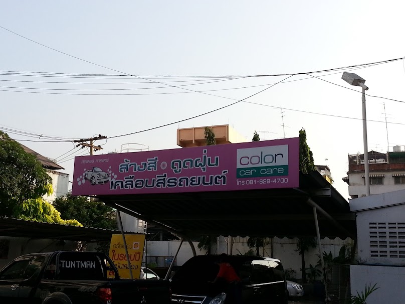 Color Car Care - 2