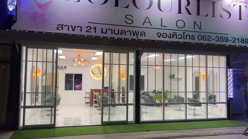 Colourlist salon สาขา21 มาบตาพุด ระยอง - 2
