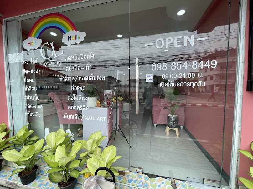 Colourlist salon สาขา6 ทรัพย์บุญชัย สมุทรปราการ - 2