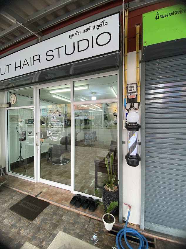 Coolcut hair studio - 2