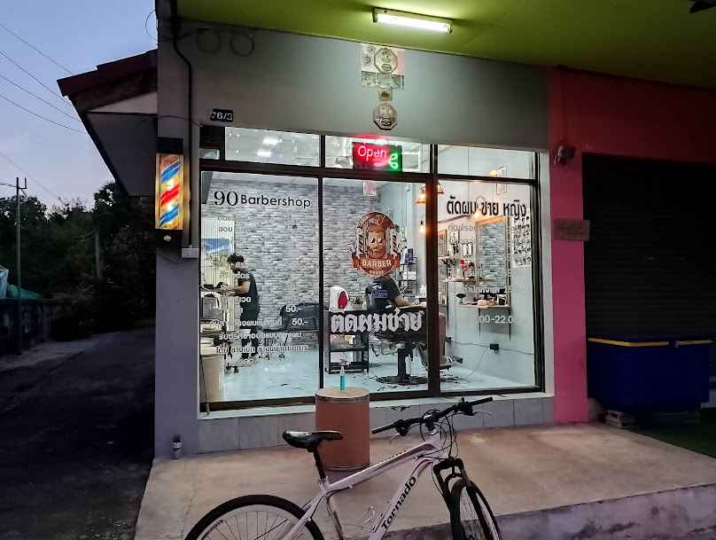 Cornorcutz สาขา2