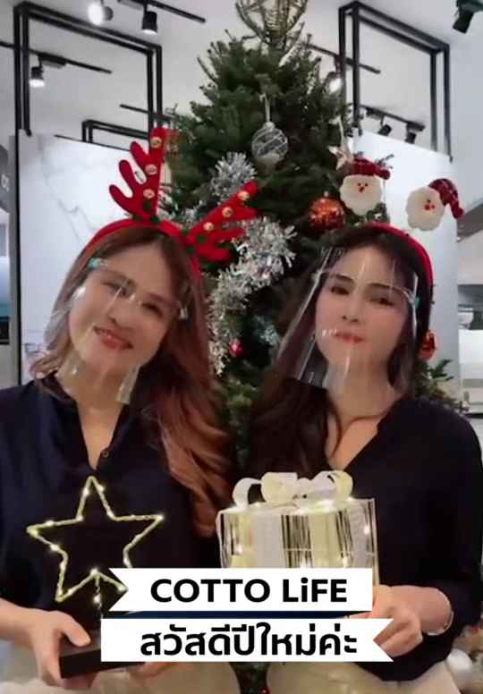 COTTO LiFE เชียงใหม่ - 2
