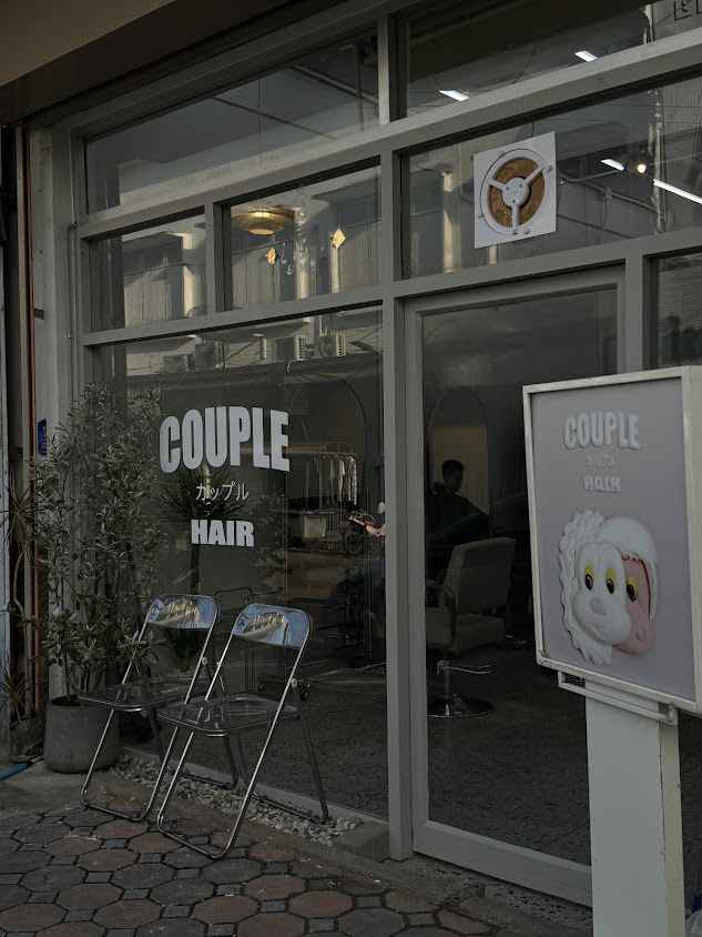 Couple hair - 2