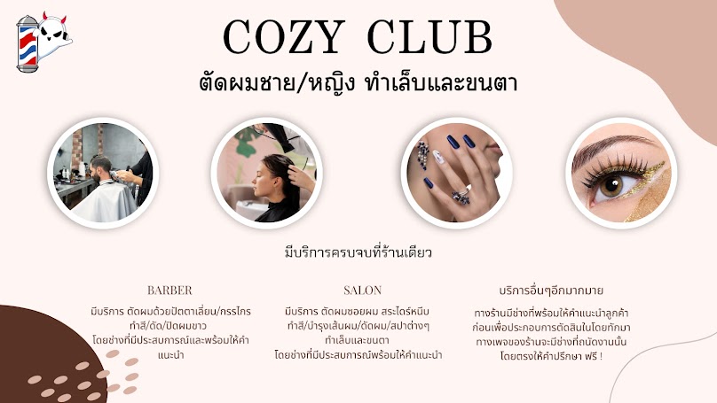 Cozy Club - 4