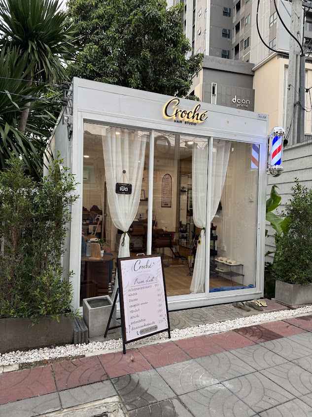 Croché hair studio-โครเชต์ แฮร์ สตูดิโอ - 4