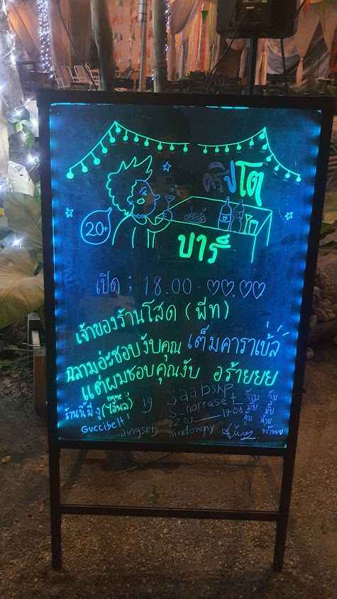 Crypto Bar - 2