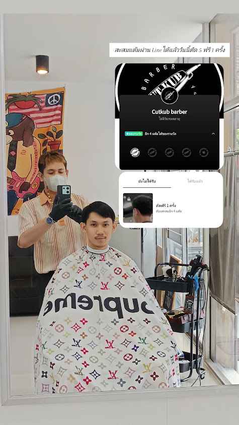 Cut-kub Barber - ร้านตัดผมชาย - 4