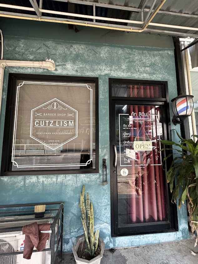 Cutzlism Barber Shop - 2