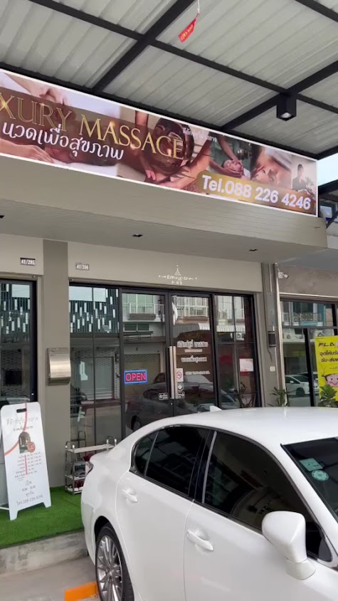 D luxury massage (ดีลักซ์ซูรี่มาสสาจ) นวด & สปา สไตล์คาเฟ่ บางแค - บางบอน - 3