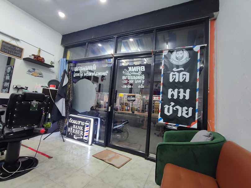 DA Barber Shop - 3