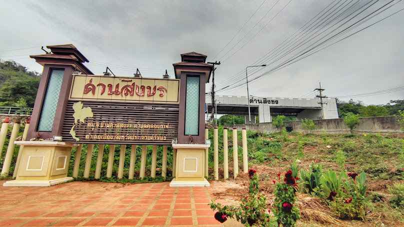 Dan Singkhon border market - 4