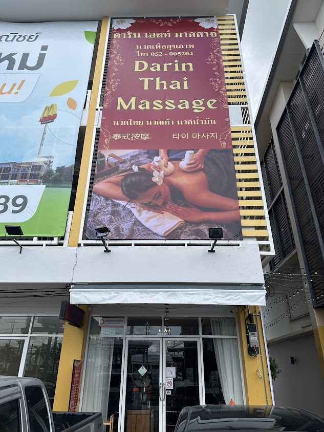 Darin Health Massage - 2
