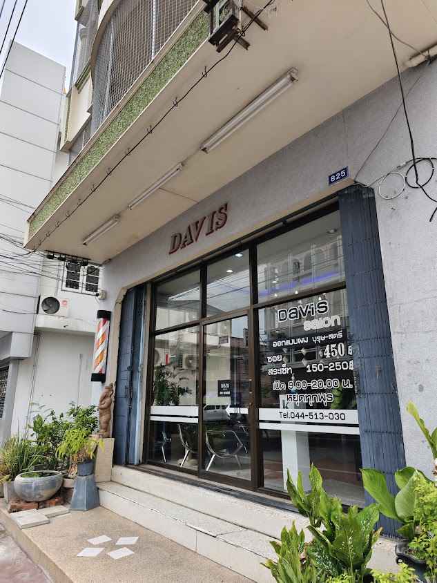Davis Salon - 1