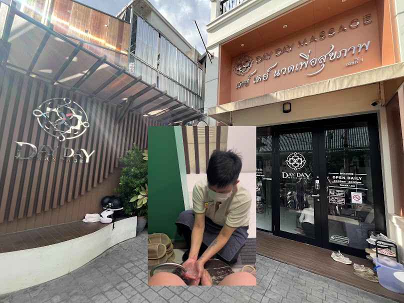 Day Day massage เดย์ เดย์ นวดเพื่อสุขภาพ - 3