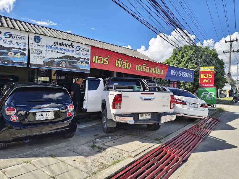 DD Service | Car Battery AC Tint & Stereo